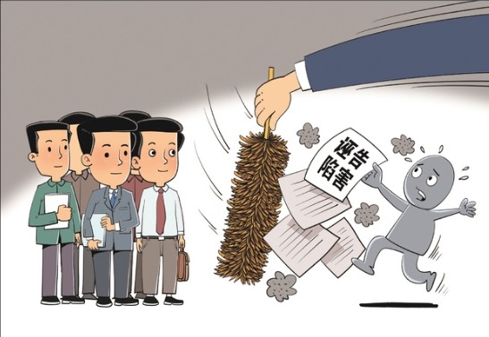 泰州市海陵区：为被诬陷者正名 为干事者撑腰 向诬告者亮剑
